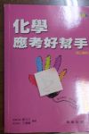 書本詳細資料