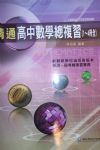書本詳細資料