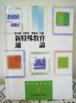 書本詳細資料