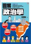 書本詳細資料