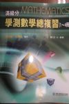書本詳細資料