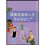 書本詳細資料