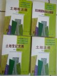 書本詳細資料