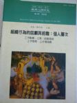 書本詳細資料