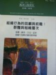 書本詳細資料