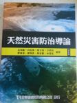 書本詳細資料