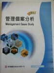 書本詳細資料