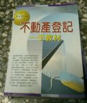 書本詳細資料