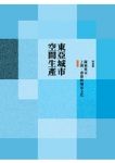 書本詳細資料