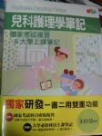 書本詳細資料