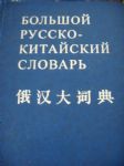書本詳細資料