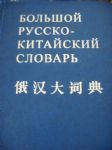 書本詳細資料