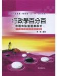書本詳細資料