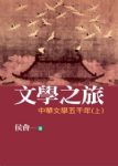 書本詳細資料