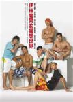 書本詳細資料
