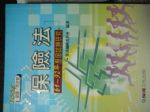 書本詳細資料