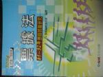 書本詳細資料