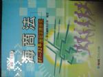 書本詳細資料
