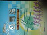 書本詳細資料