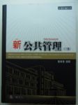 書本詳細資料
