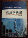書本詳細資料