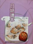 書本詳細資料