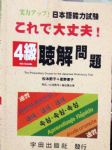 書本詳細資料