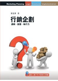 書本詳細資料