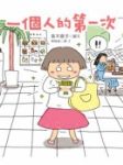 書本詳細資料