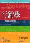書本詳細資料