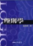 書本詳細資料