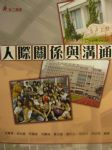書本詳細資料
