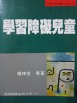 書本詳細資料