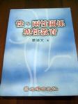 書本詳細資料