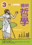 書本詳細資料