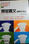 書本詳細資料