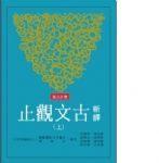 書本詳細資料