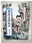 書本詳細資料