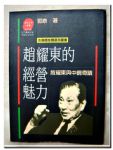 書本詳細資料