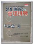 書本詳細資料