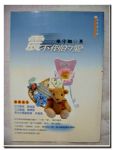 書本詳細資料