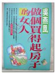 書本詳細資料