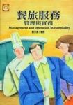 書本詳細資料