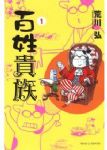 書本詳細資料