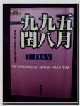 書本詳細資料