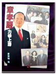 書本詳細資料