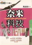 書本詳細資料