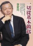 書本詳細資料