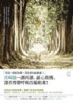 書本詳細資料