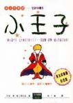 書本詳細資料